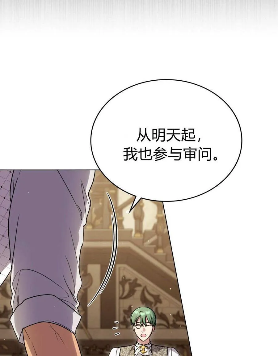 第58话45