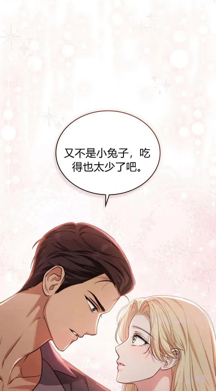 第13话43