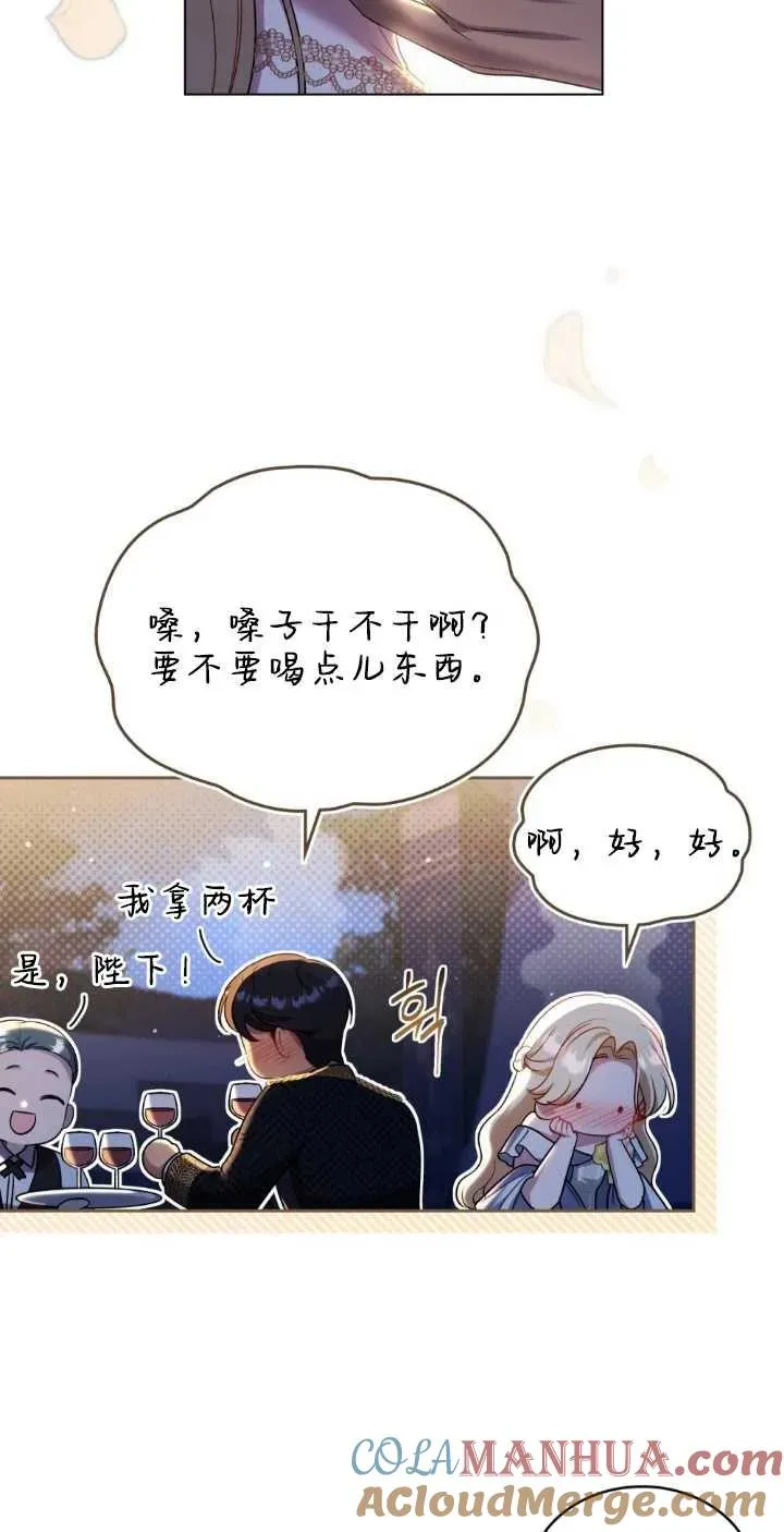 第38话60
