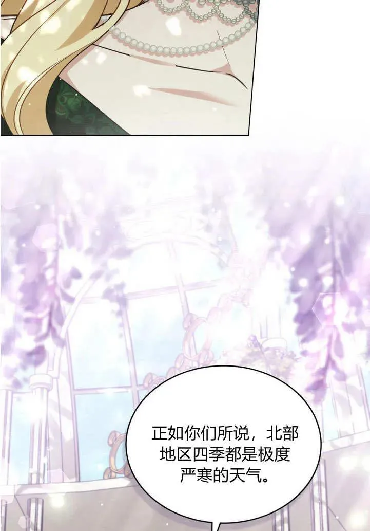 第24话86