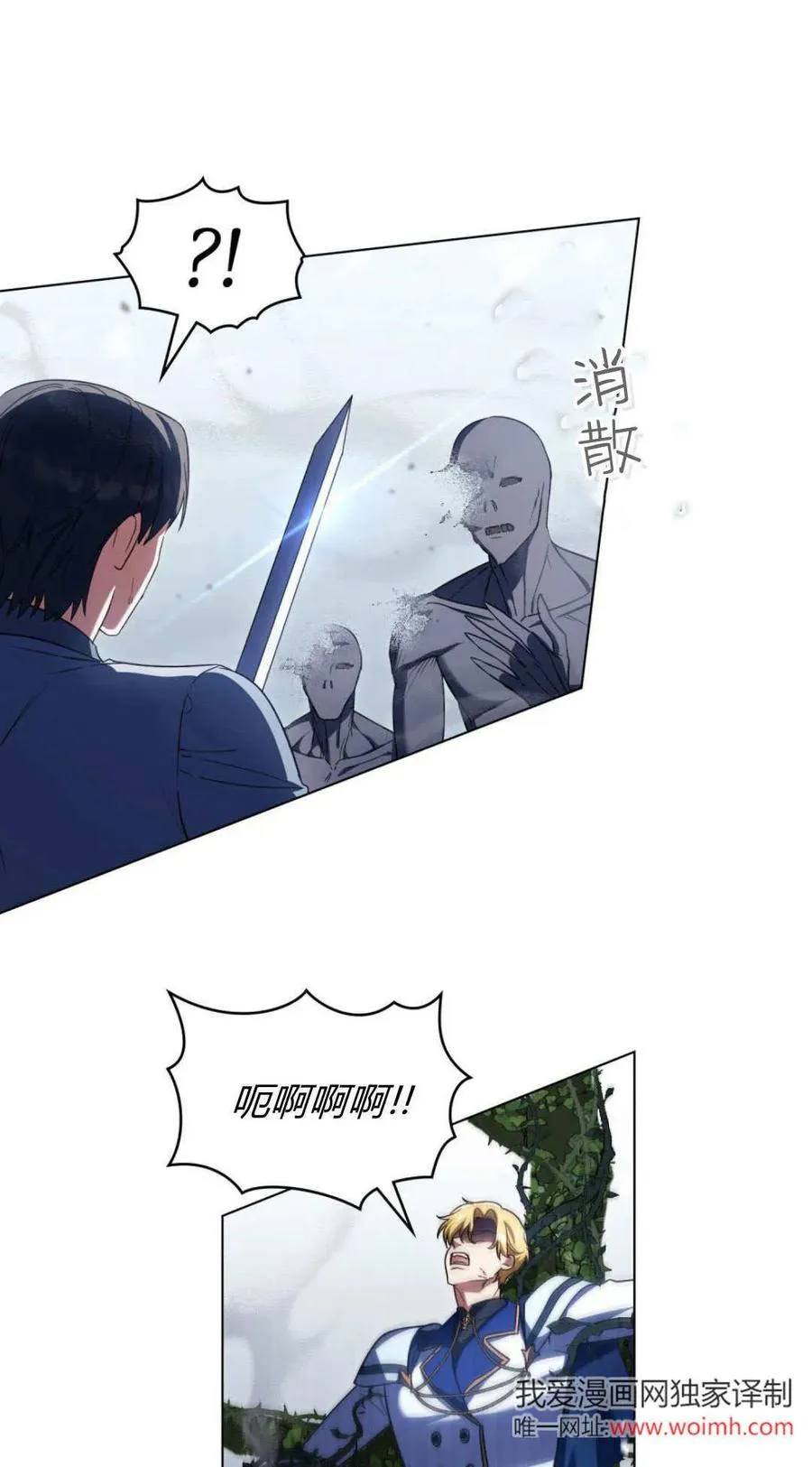 第68话11