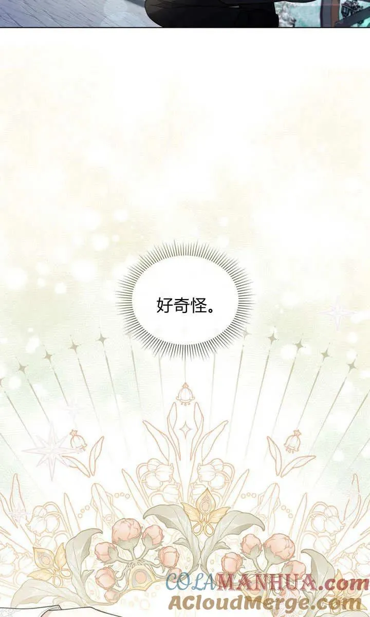 第8话24