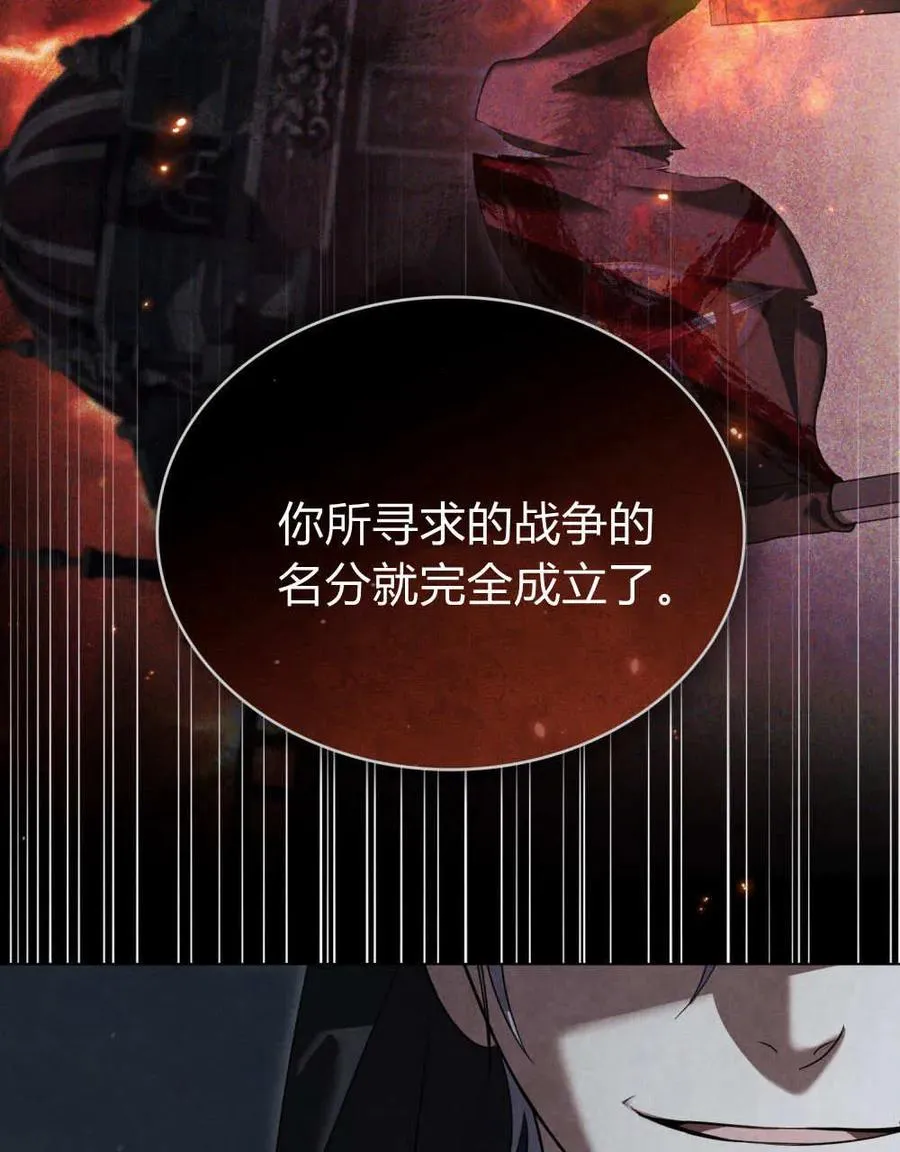 第63话86