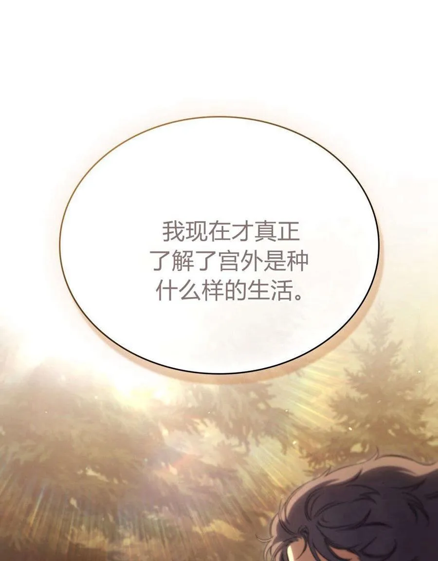 第53话16