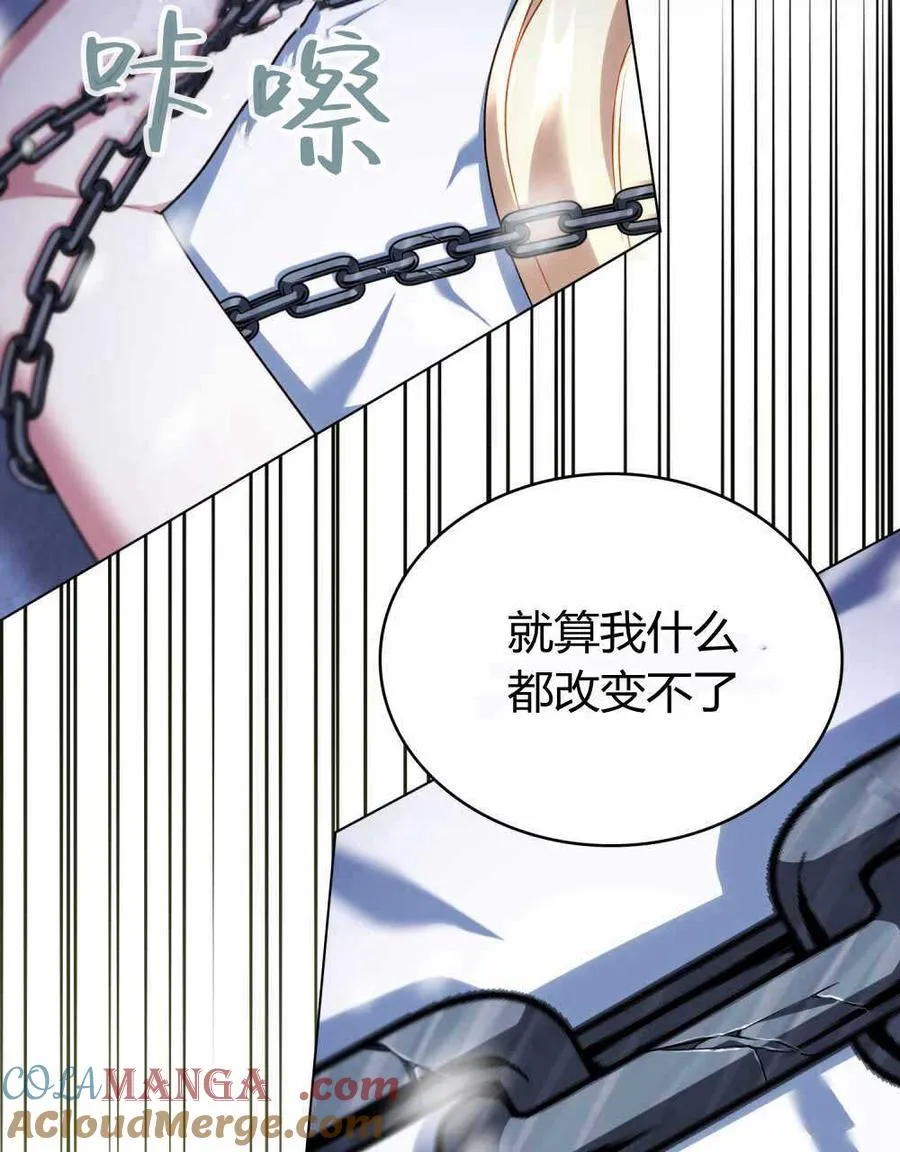 第47话104