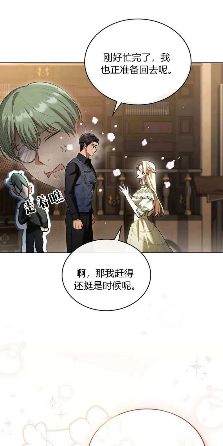 第19话80