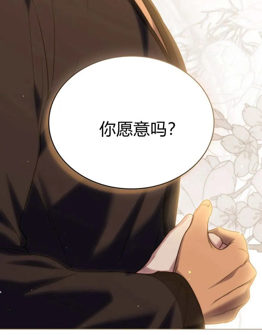 第59话77