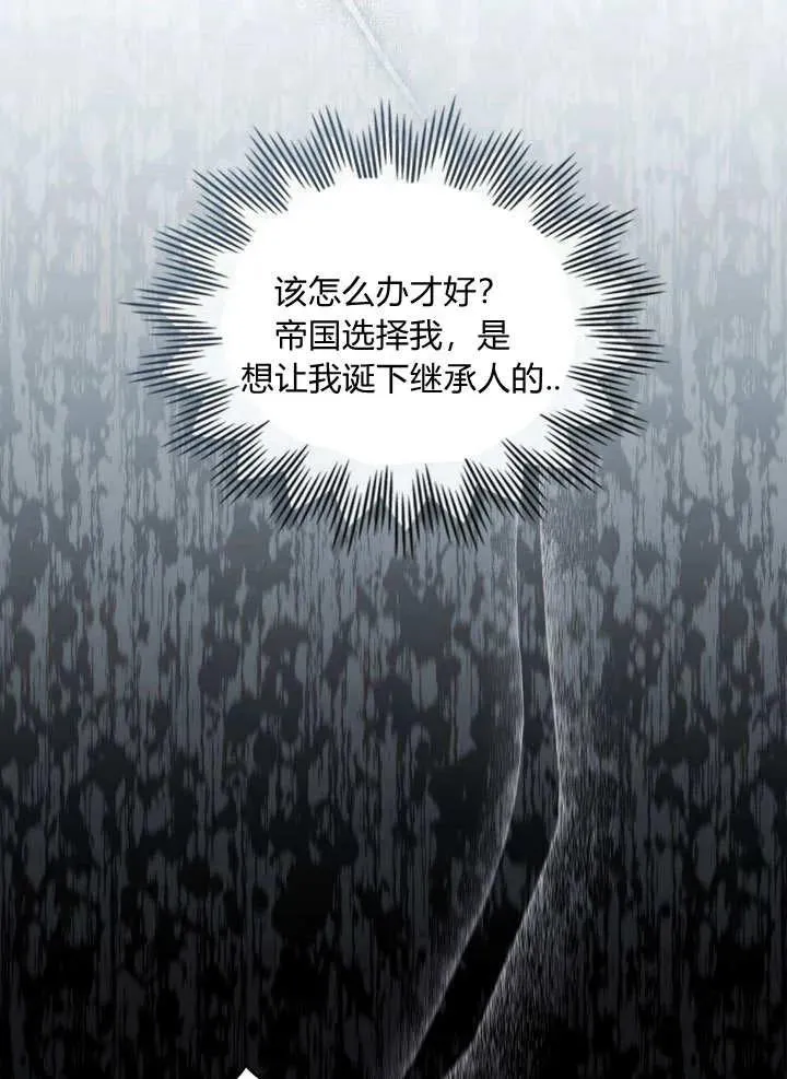 第7话14