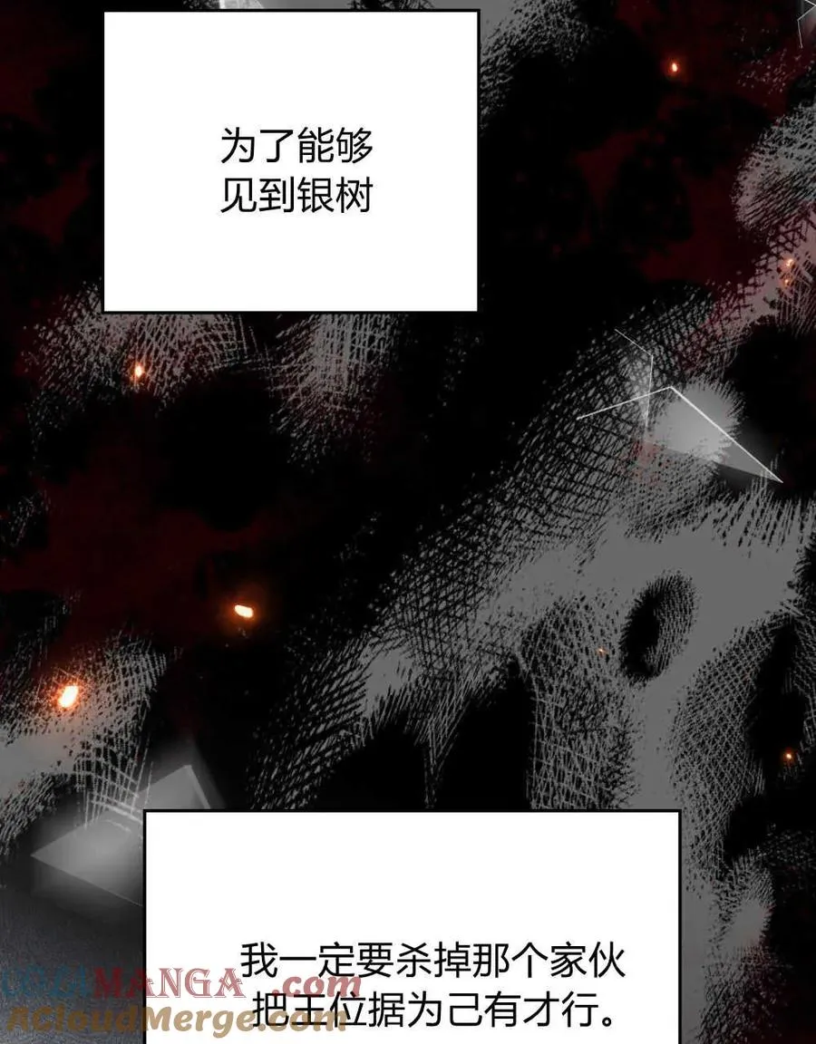 第41话48