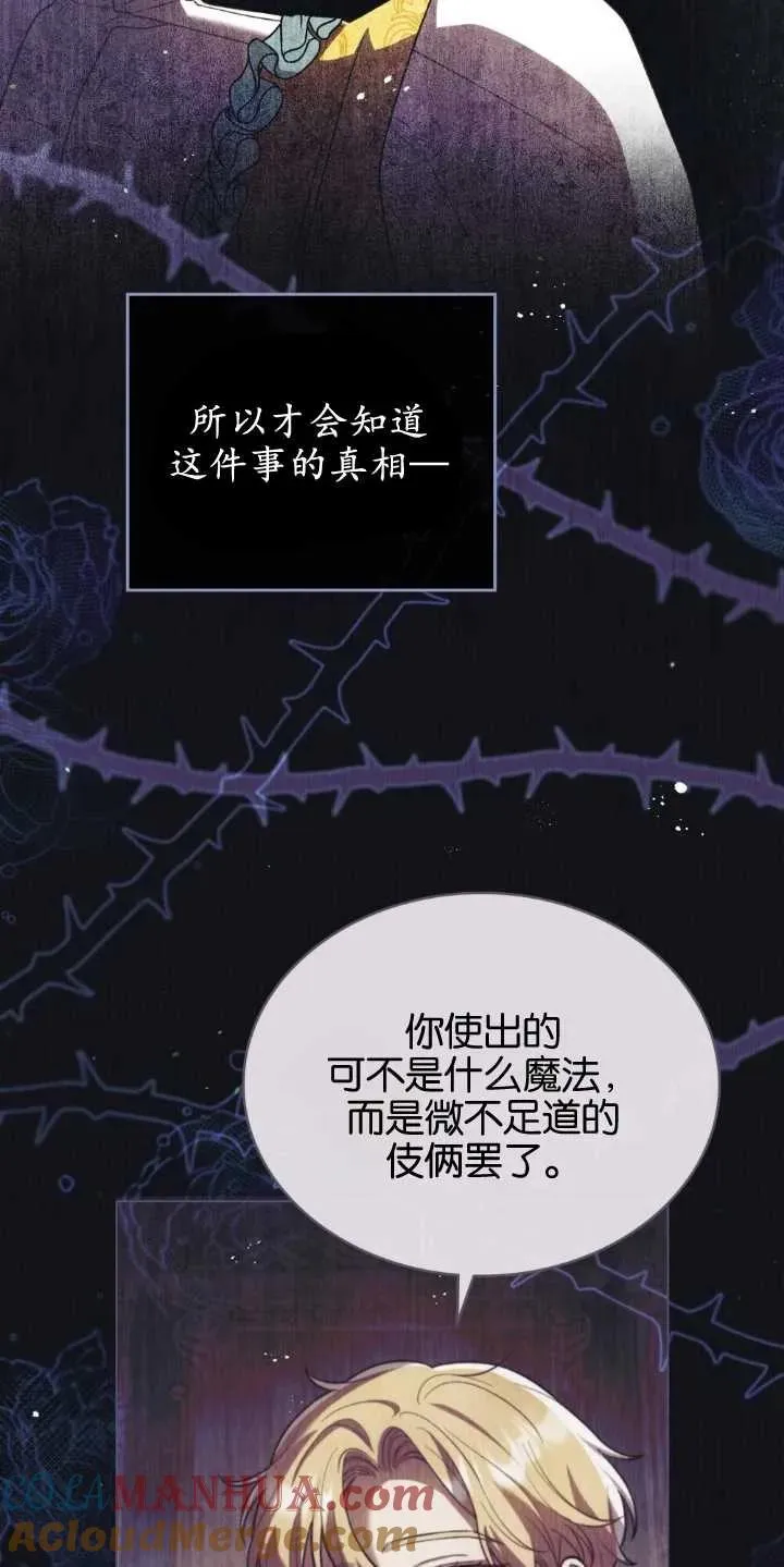 第33话18