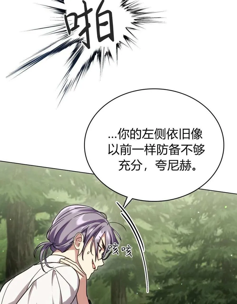 第52话98