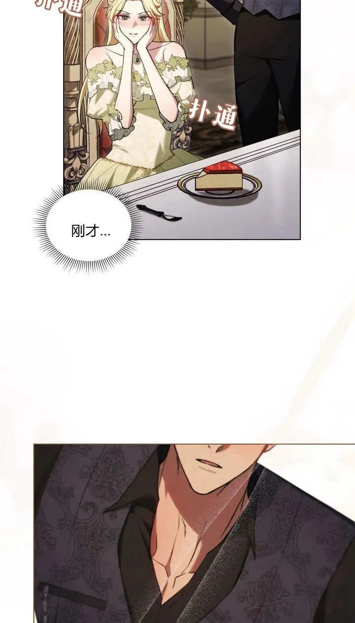 第21话7