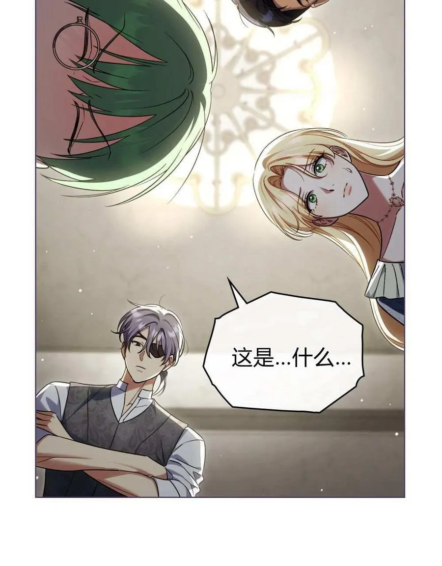 第51话26