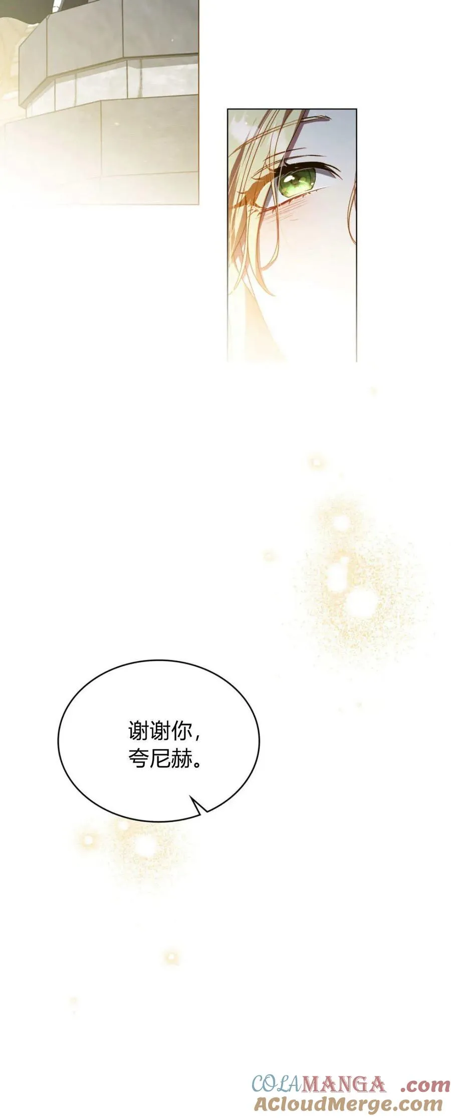 第66话39