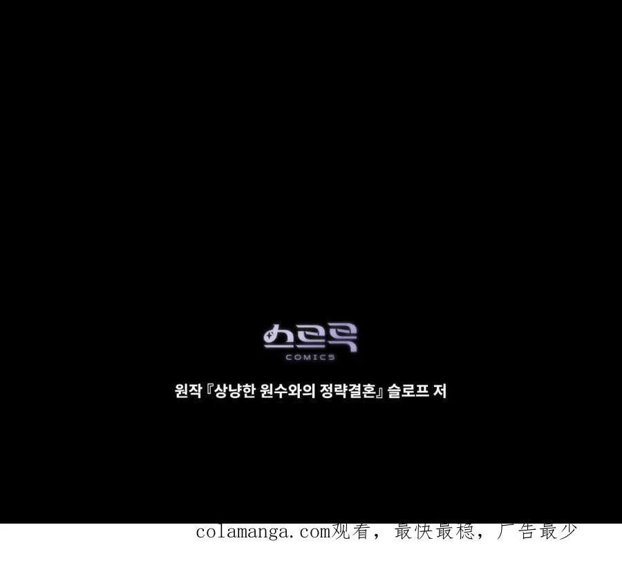 第54话106