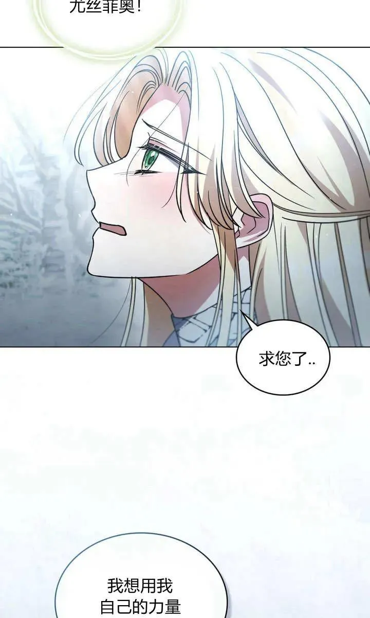第5话69