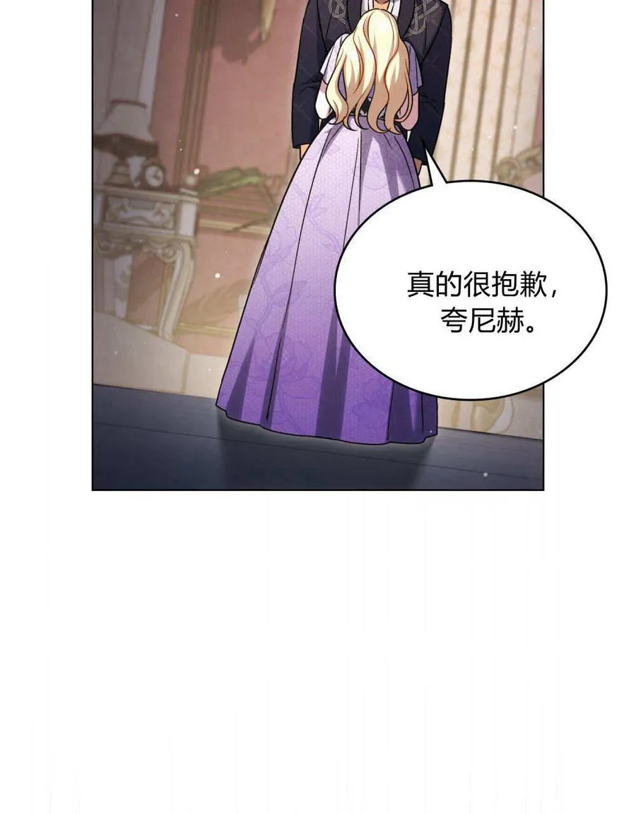 第44话66