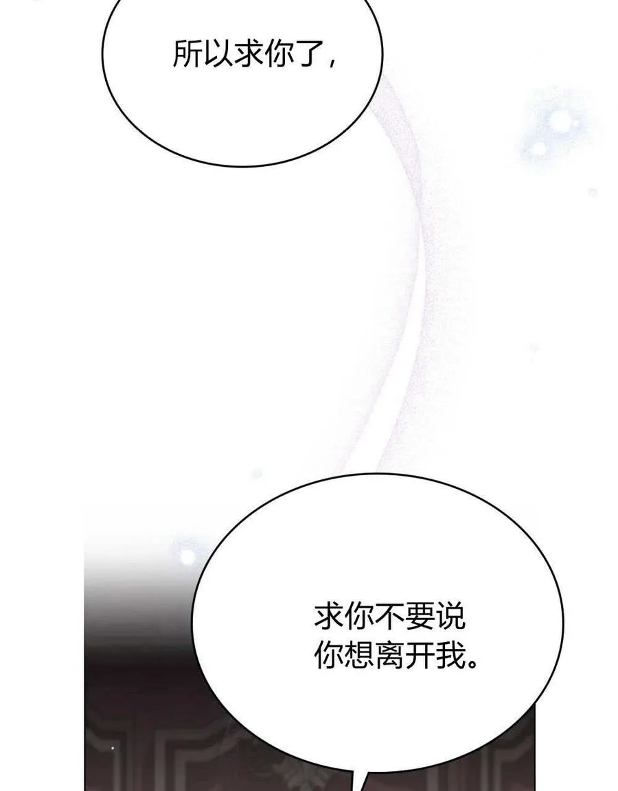 第44话34