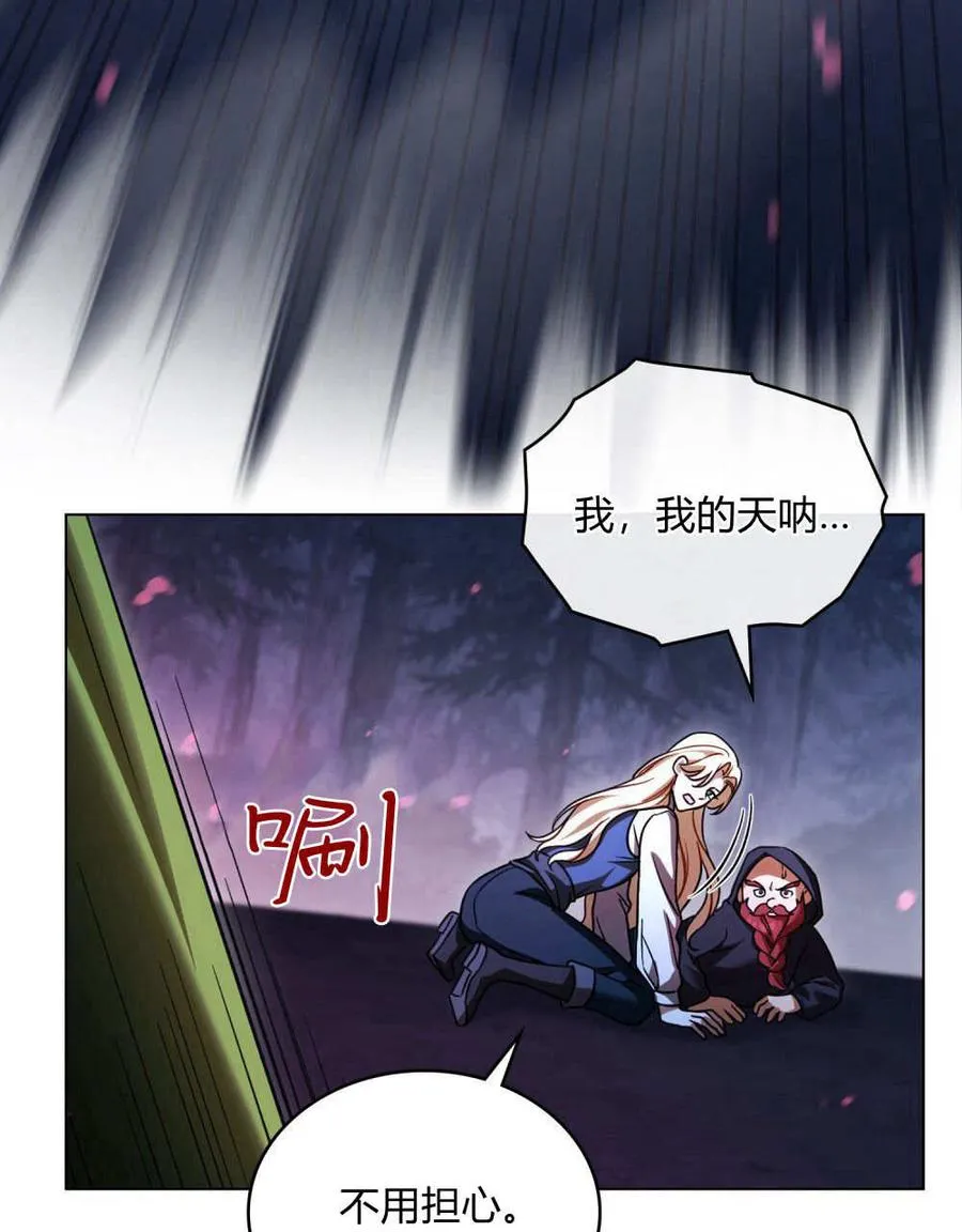 第54话85