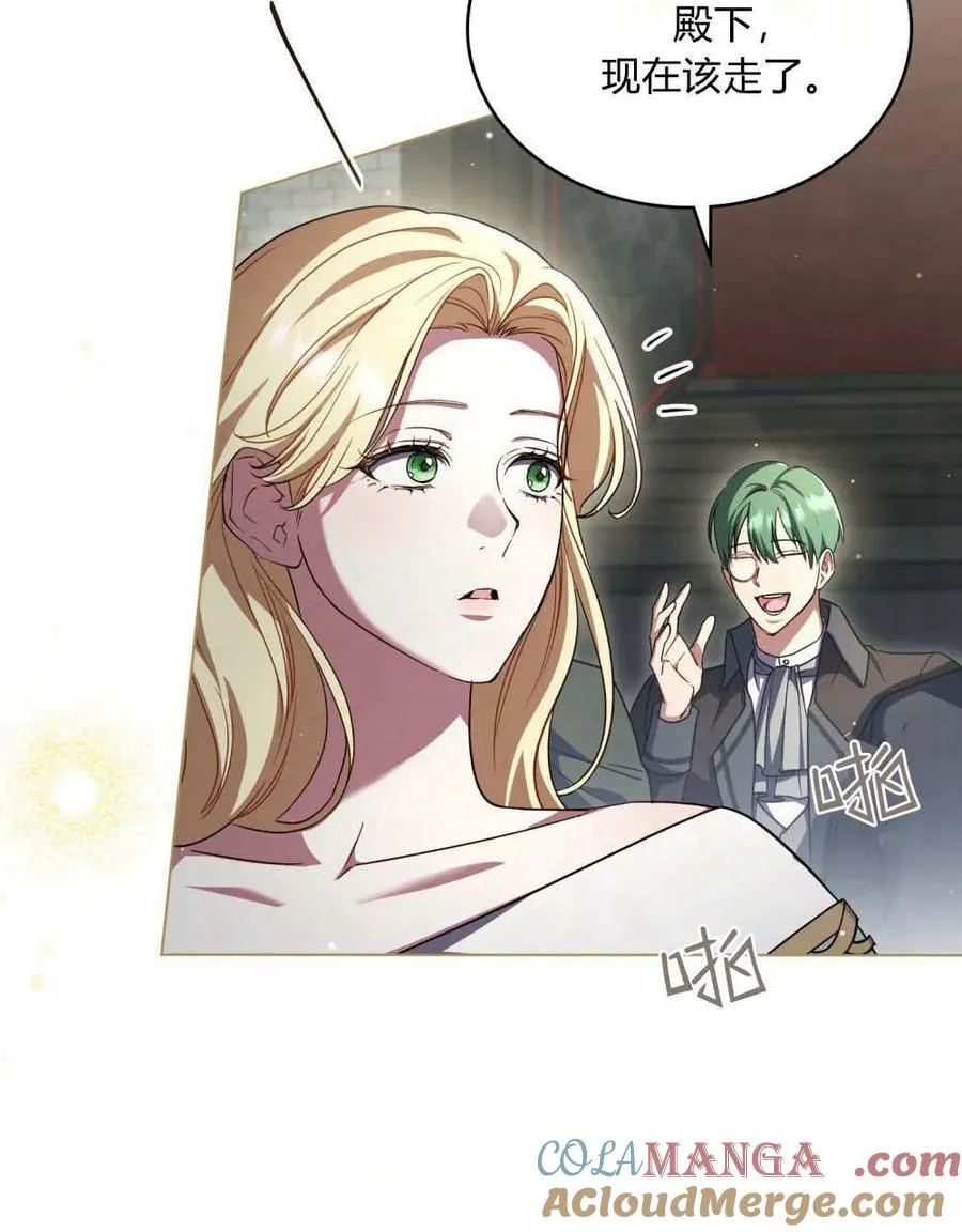 第64话72