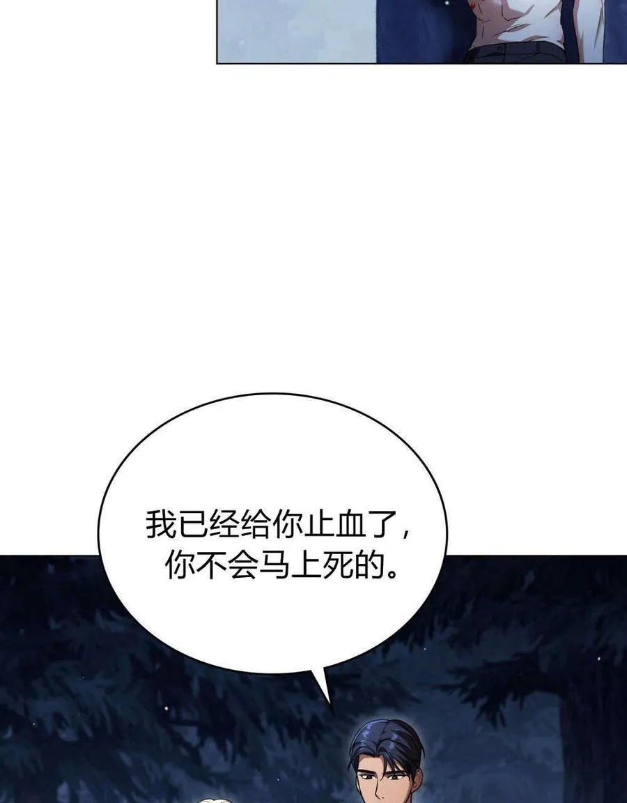 第56话97
