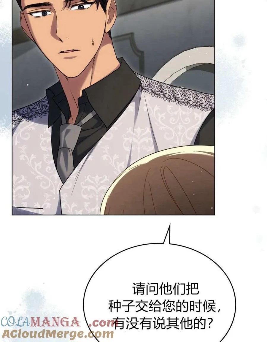 第51话36