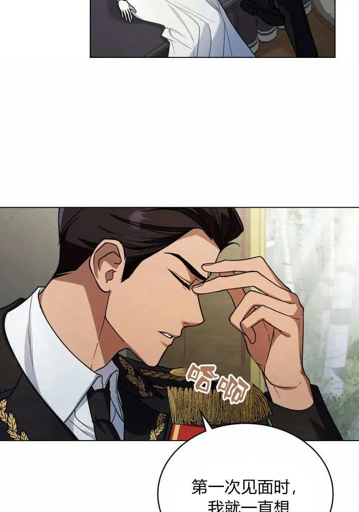 第8话43