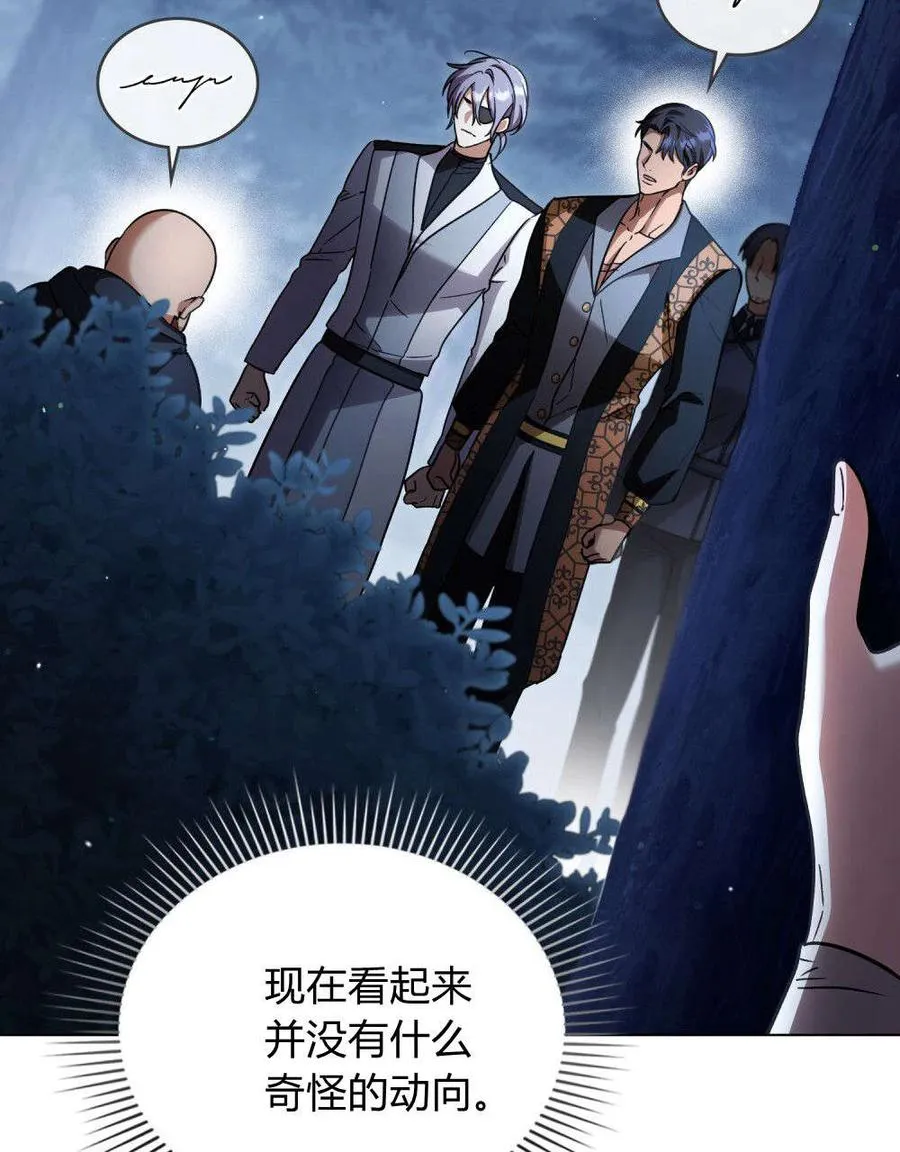 第53话71