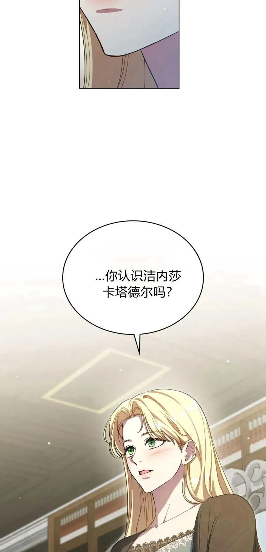 第74话26