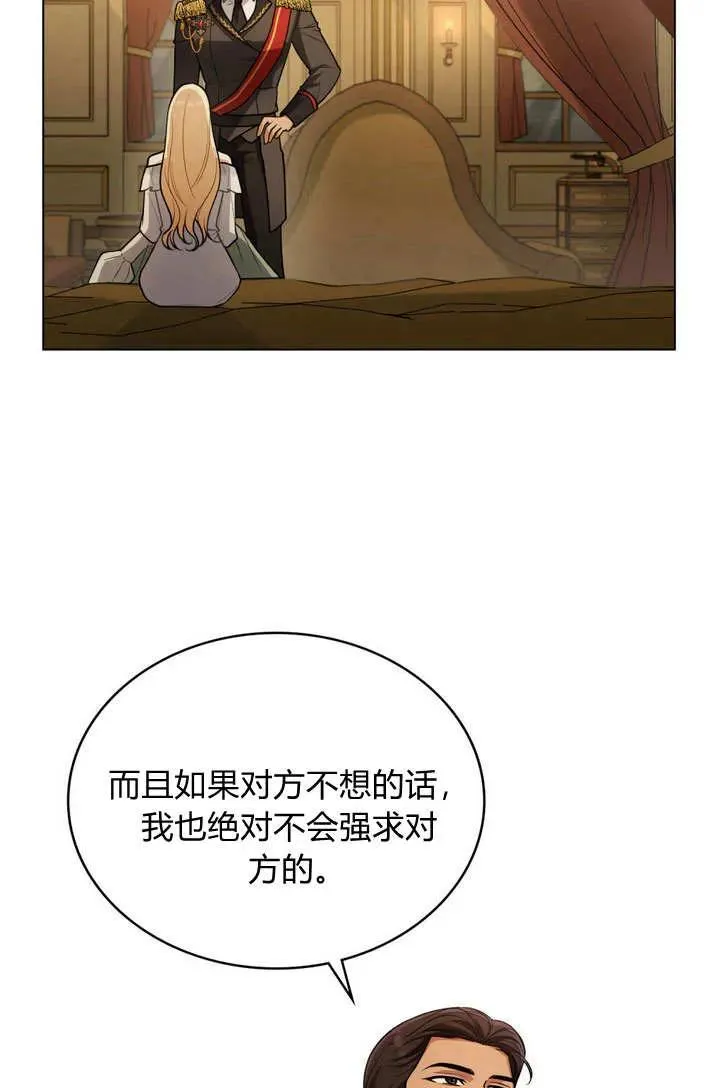 第11话22