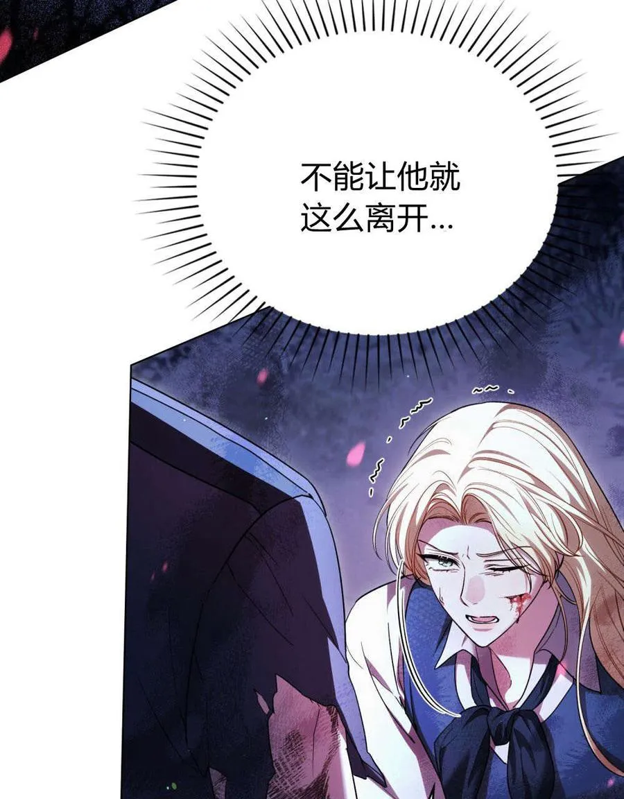 第56话29