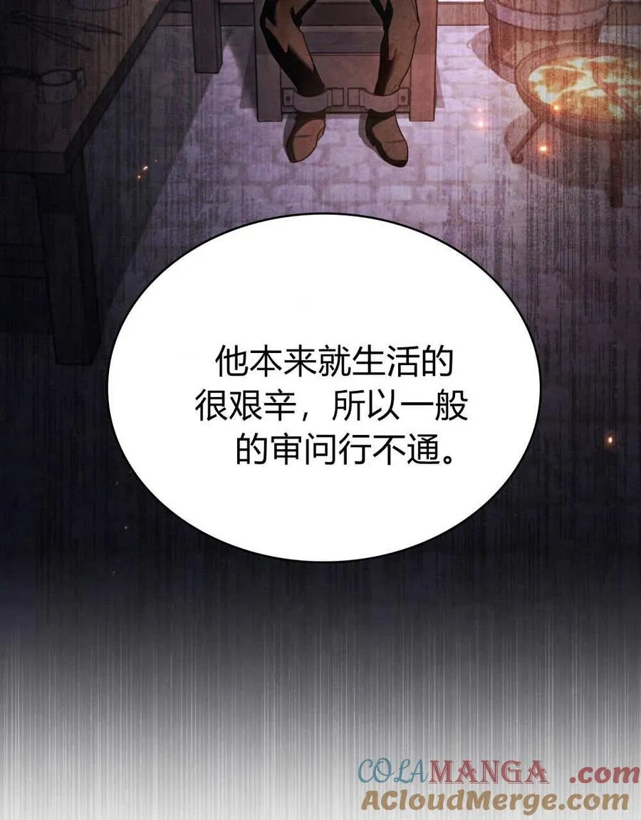 第58话44