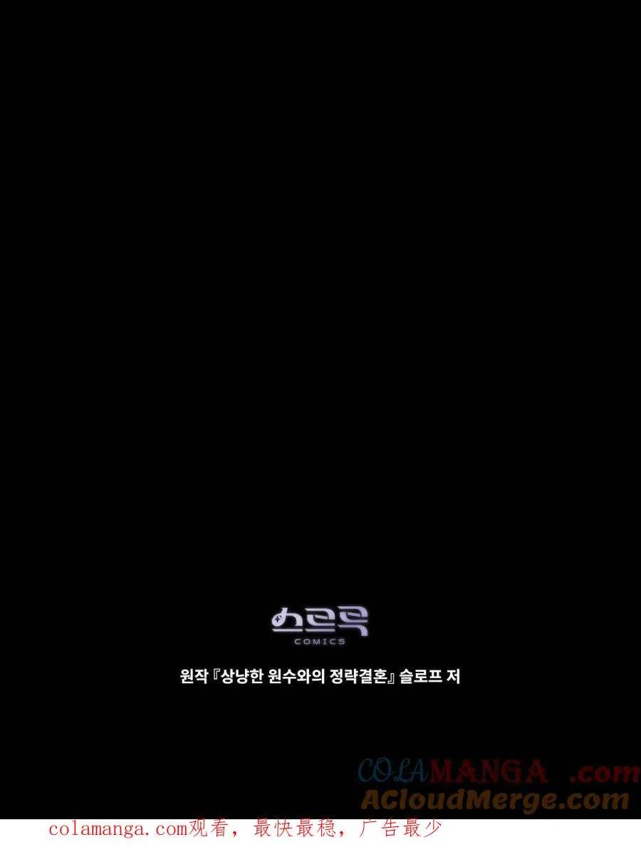 第56话104