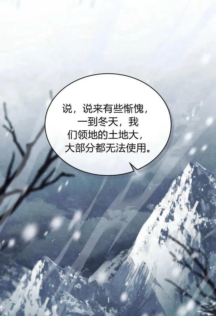 第25话20