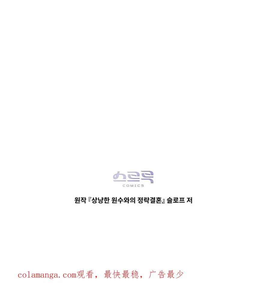 第45话88