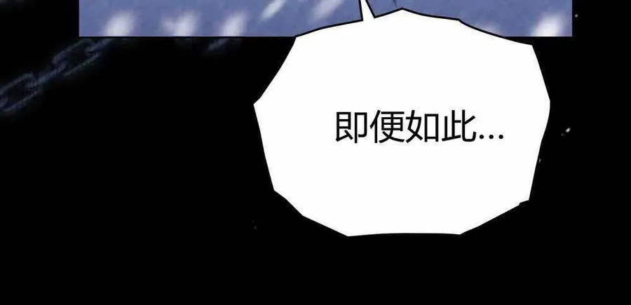 第47话99