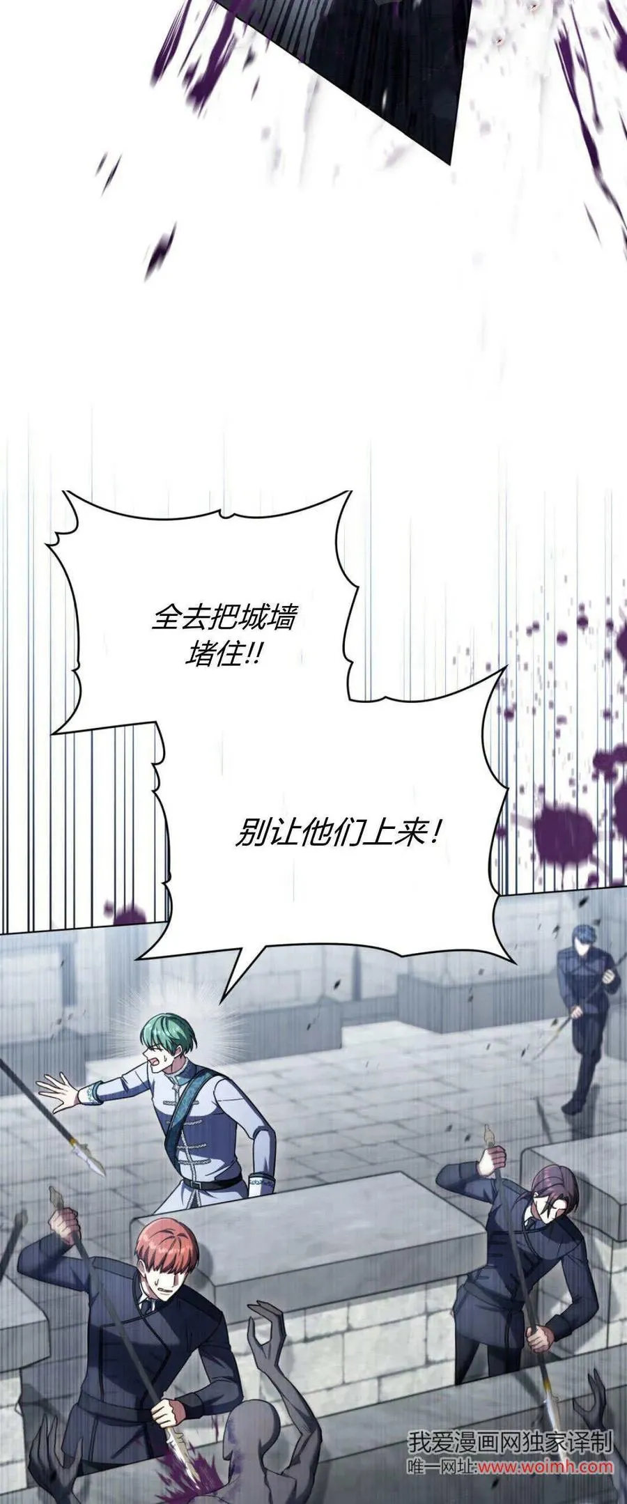 第67话1