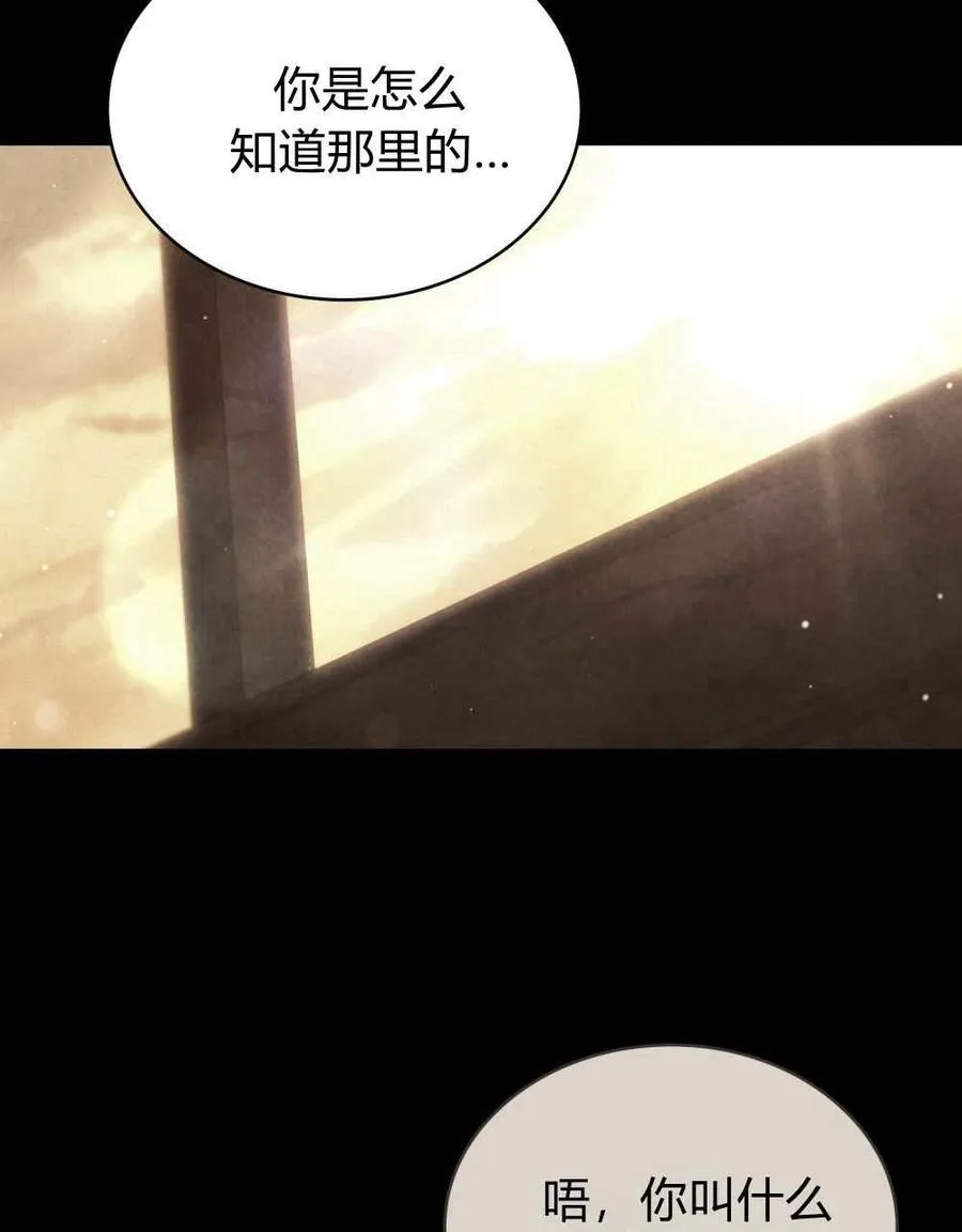 第49话19