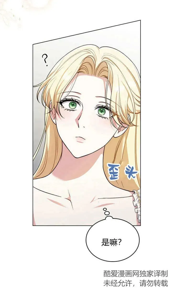 第15话7