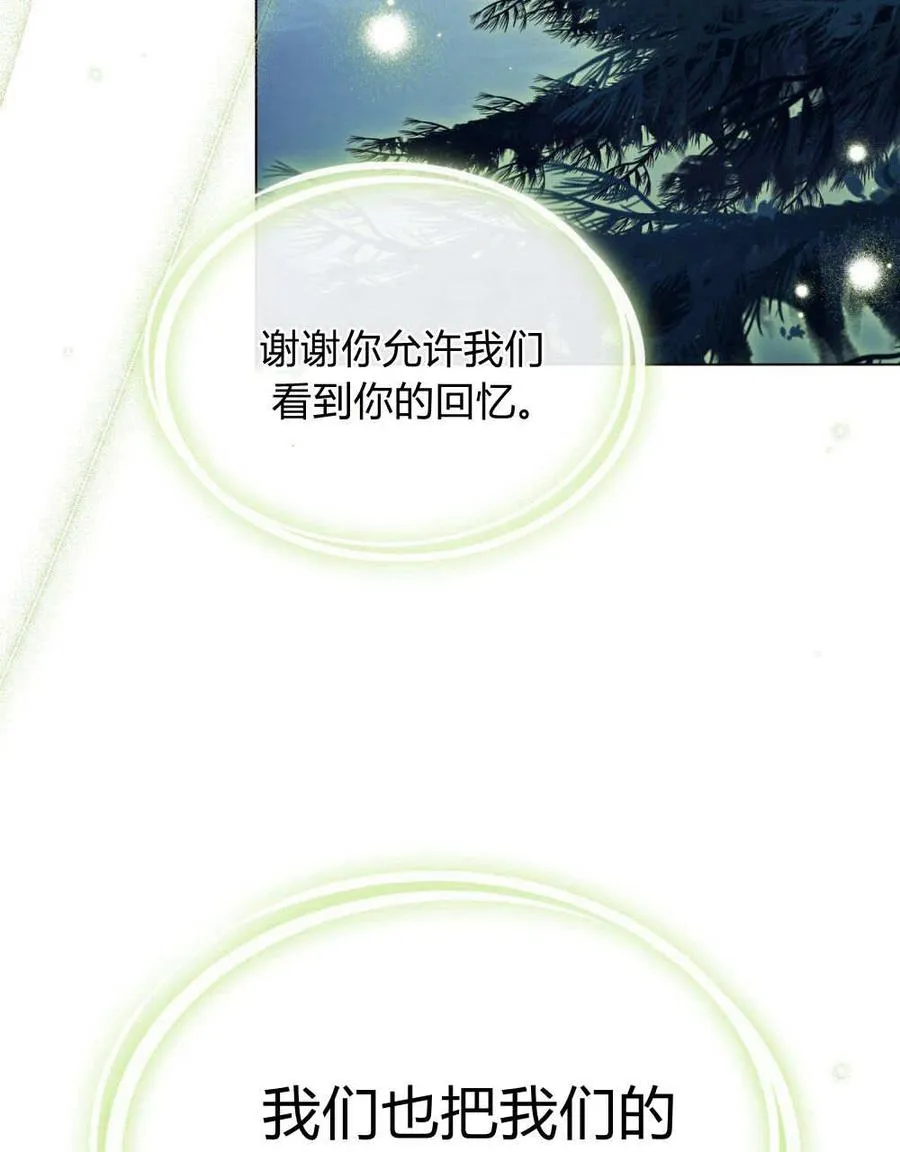 第54话38