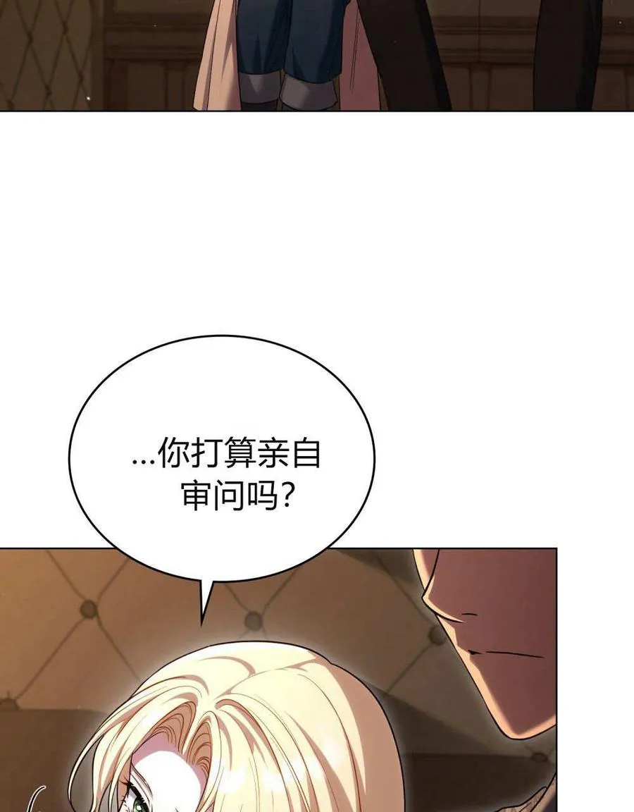 第57话17