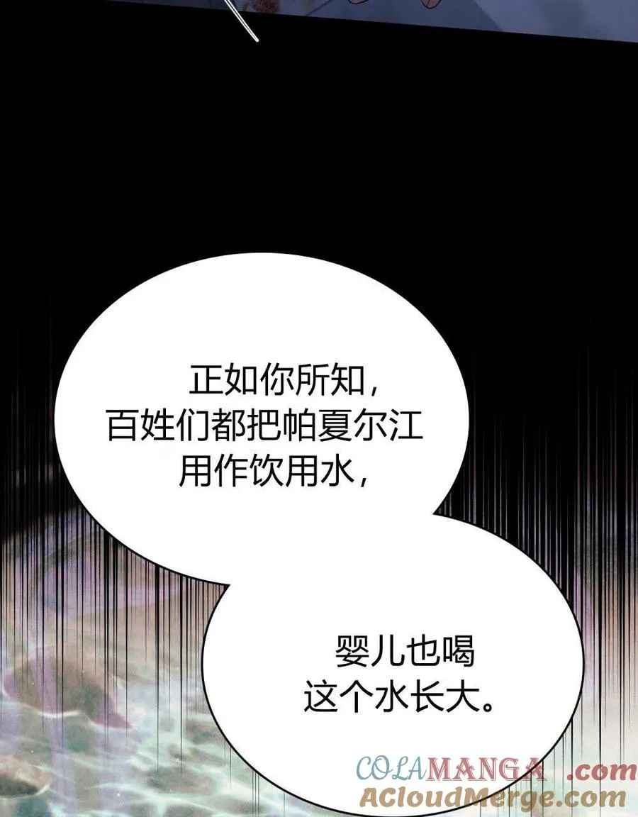 第60话76