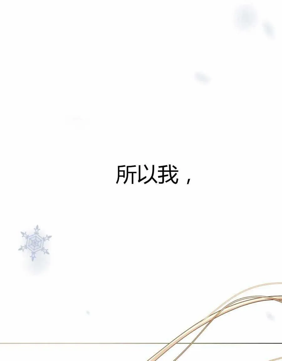 第47话110