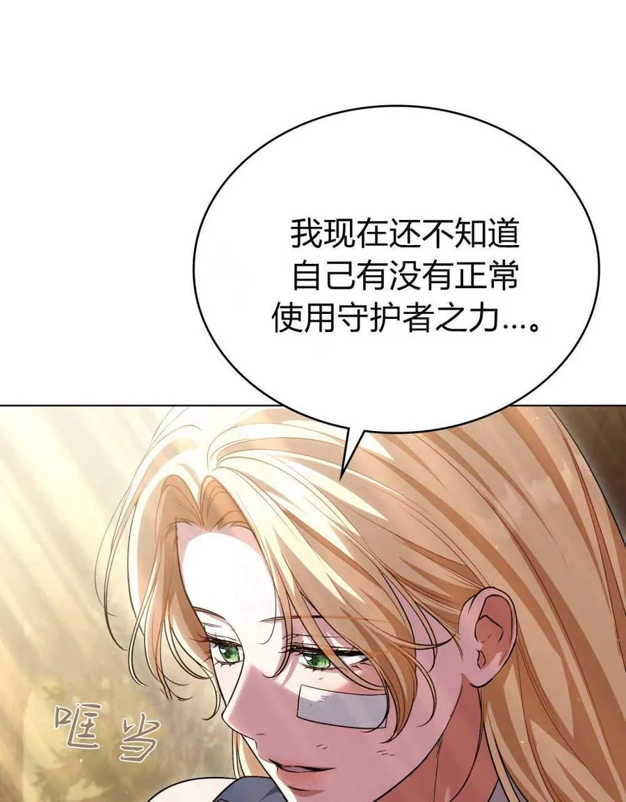 第57话54