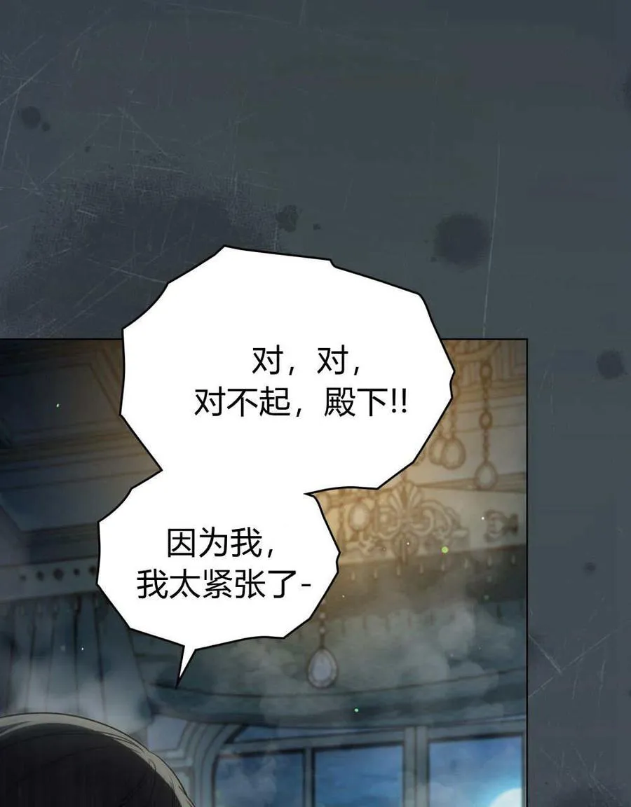 第59话87