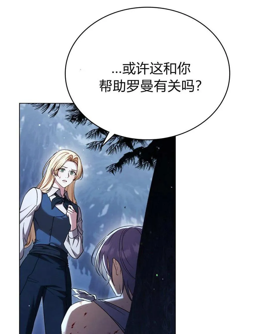 第57话3