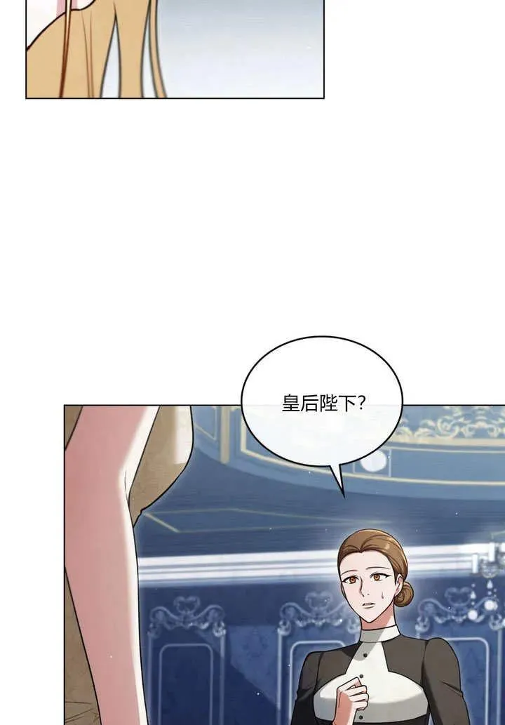 第22话4