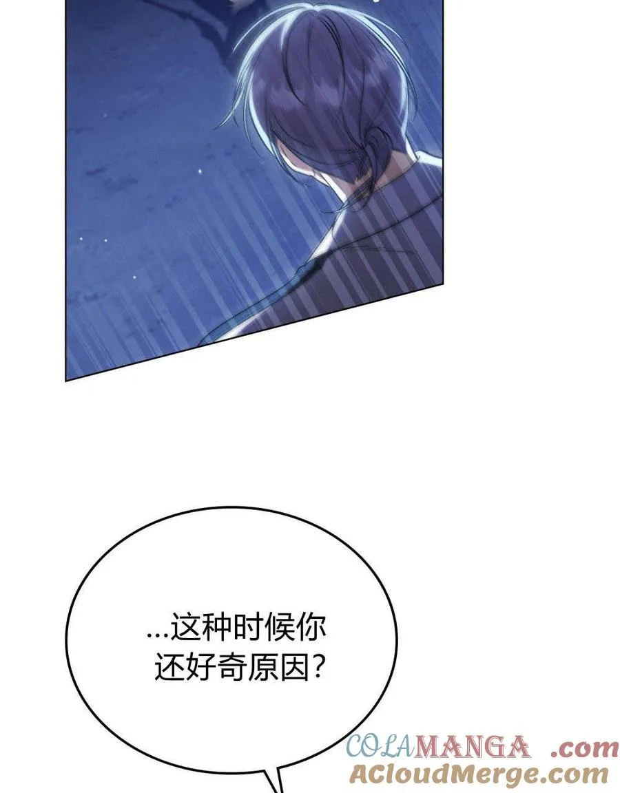 第56话68