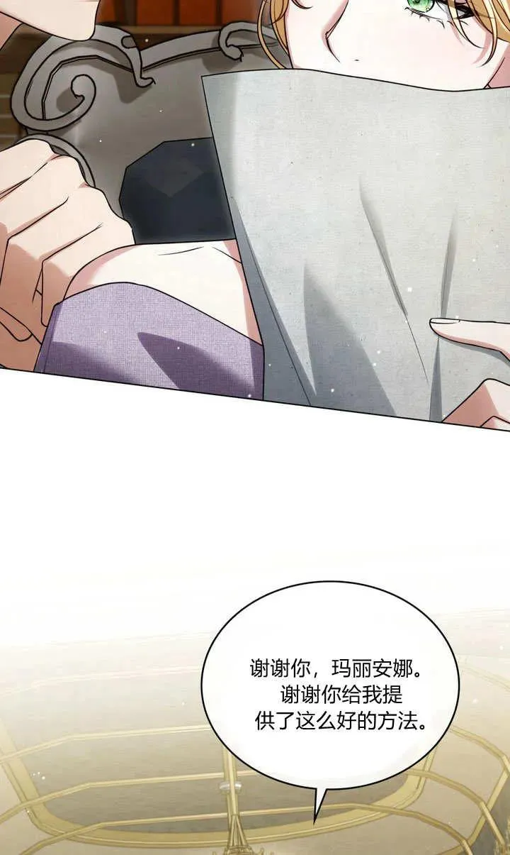 第24话20