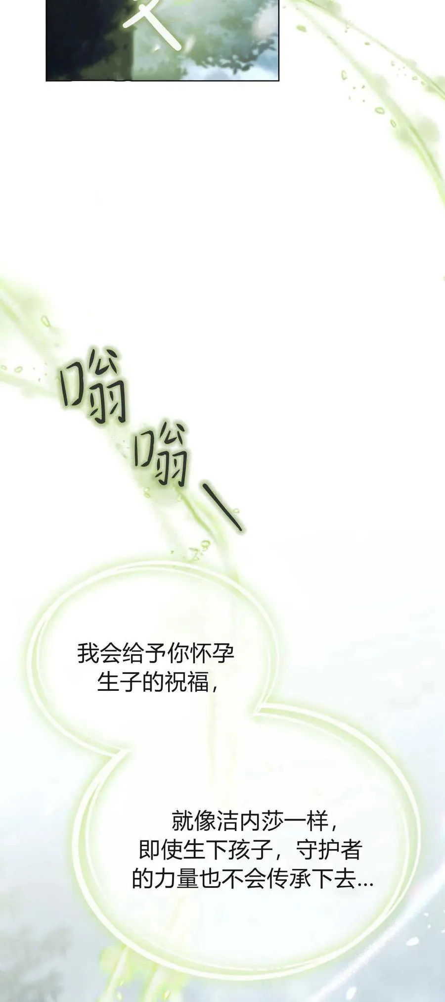 第75话41